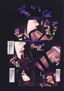 Page 12 of Taki-san no H na Hon