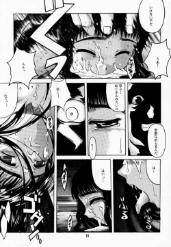 Page 10 of Card Captor Tomoyo