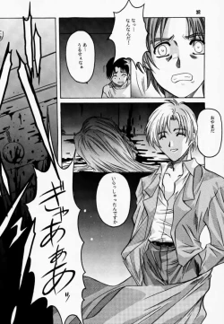 Page 31 of Card Captor Tomoyo