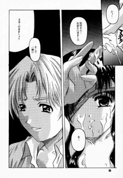 Page 34 of Card Captor Tomoyo