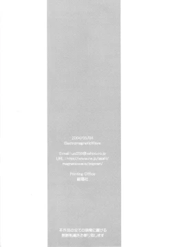 Page 17 of Digital Cooking