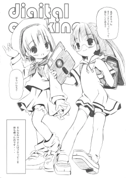 Page 4 of Digital Cooking