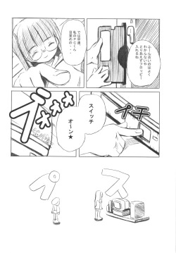 Page 7 of Digital Cooking