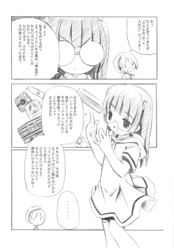 Page 9 of Digital Cooking