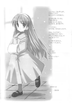 Page 16 of Breakfast