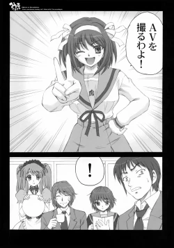 Page 27 of )Mikuru Kurukuru