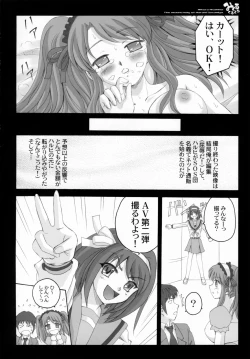 Page 46 of )Mikuru Kurukuru