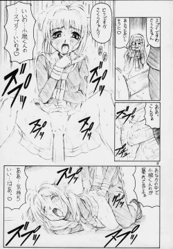 Page 14 of Cherry Pink