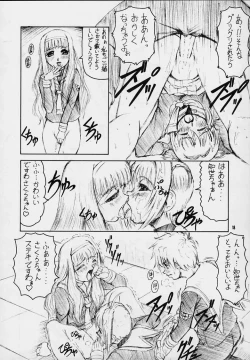 Page 15 of Cherry Pink