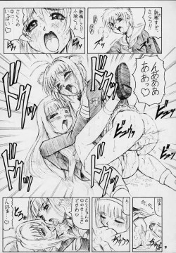 Page 16 of Cherry Pink