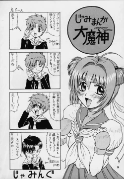 Page 25 of Cherry Pink