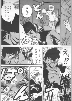 Page 33 of LOOK OUT 31