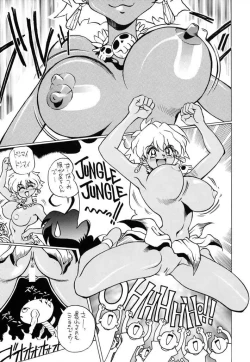 Page 8 of JUNGLE DE IKOU