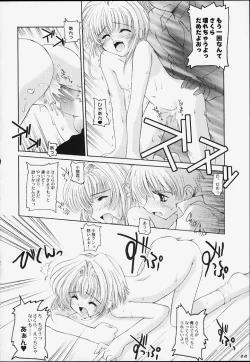 Page 19 of CRAZY FOR YOUR LOVE!