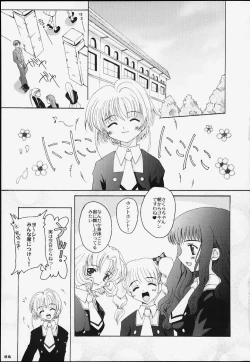 Page 2 of CRAZY FOR YOUR LOVE!