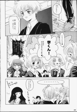 Page 3 of CRAZY FOR YOUR LOVE!