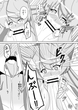 Page 16 of Maria Marionette