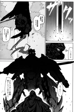 Page 30 of Again #6 "Follow The Deadman's Trail"