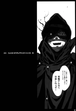 Page 31 of Again #6 "Follow The Deadman's Trail"