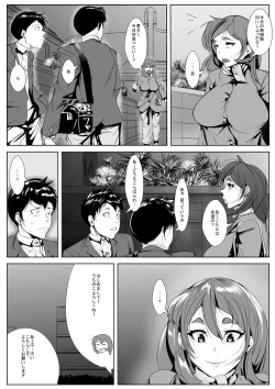 Page 4 of Moto GraDol no Hahaoya ga Doukyuusei ni Netorareru