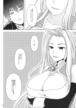 Page 5 of Magical Lesson