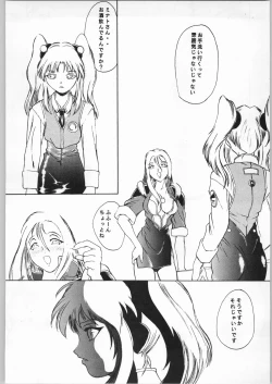 Page 41 of Anime Bros Coteri Magazine 2 - Nadefune