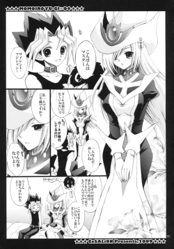 Page 12 of MAGICAL PARADISE