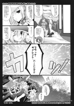 Page 24 of MAGICAL PARADISE