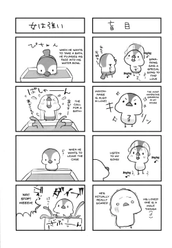 Page 24 of BBchan's Big Plan To Do It With Senpai
