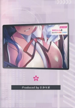 Page 26 of BBchan's Big Plan To Do It With Senpai