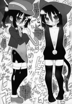 Page 123 of Zutto Reika-san to Issho!!!