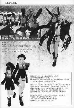 Page 135 of Zutto Reika-san to Issho!!!