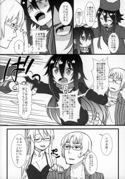 Page 37 of Zutto Reika-san to Issho!!!