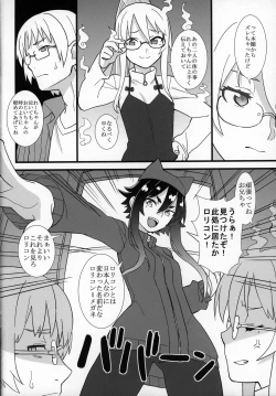 Page 39 of Zutto Reika-san to Issho!!!