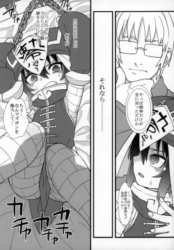 Page 42 of Zutto Reika-san to Issho!!!