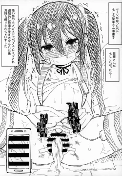 Page 80 of Zutto Reika-san to Issho!!!