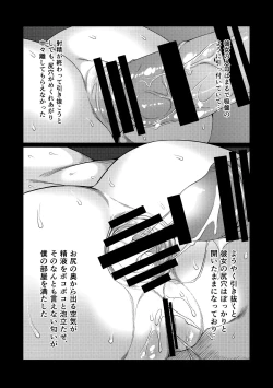 Page 12 of Motto Jack-chan de Asobou!