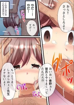 Page 13 of Yeah, let ’s crawl at night.ch.1