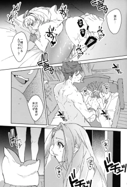 Page 30 of Sweet Doctor HL