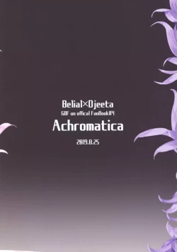 Page 34 of Sweet Doctor HL