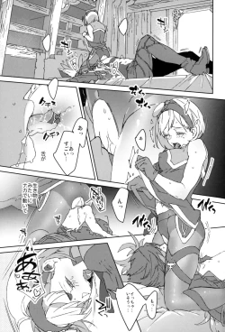 Page 8 of Sweet Doctor HL