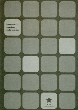 Page 4 of mikuru make miracle