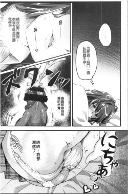 Page 147 of Puffy Fragrance