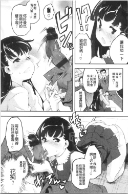 Page 157 of Puffy Fragrance