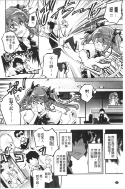 Page 172 of Puffy Fragrance