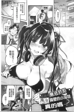 Page 187 of Puffy Fragrance