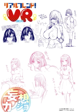 Page 209 of Puffy Fragrance