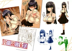 Page 210 of Puffy Fragrance