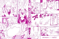 Page 4 of Puffy Fragrance