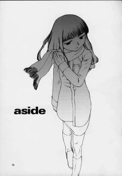 Page 18 of Motazarishi wa